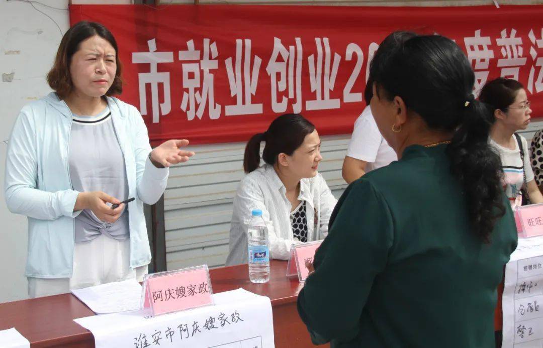 夏当村最新招聘信息,夏当村最新招聘信息及就业市场动态分析