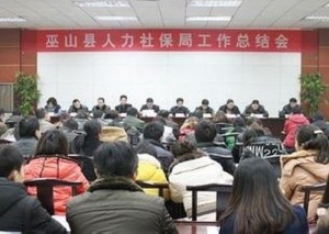 册亨县人力资源和社会保障局最新招聘信息,册亨县人力资源和社会保障局最新招聘信息详解