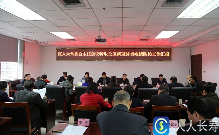 凤县防疫检疫站最新领导,凤县防疫检疫站新任领导团队引领未来