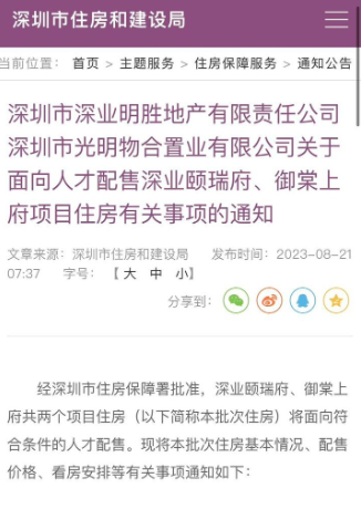官渡区级托养福利事业单位最新新闻,官渡区级托养福利事业单位的最新动态与进展