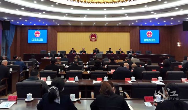 泸州市市国家税务局最新人事任命,泸州市市国家税务局最新人事任命，推动税务事业迈上新台阶