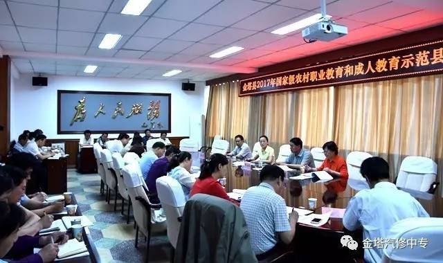 河口瑶族自治县成人教育事业单位最新领导,河口瑶族自治县成人教育事业单位最新领导概况
