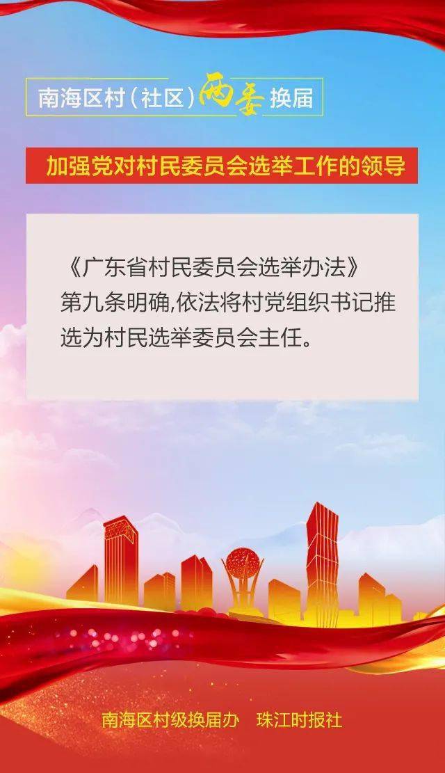 涧滩村民委员会最新招聘信息,涧滩村民委员会最新招聘信息及招聘详解