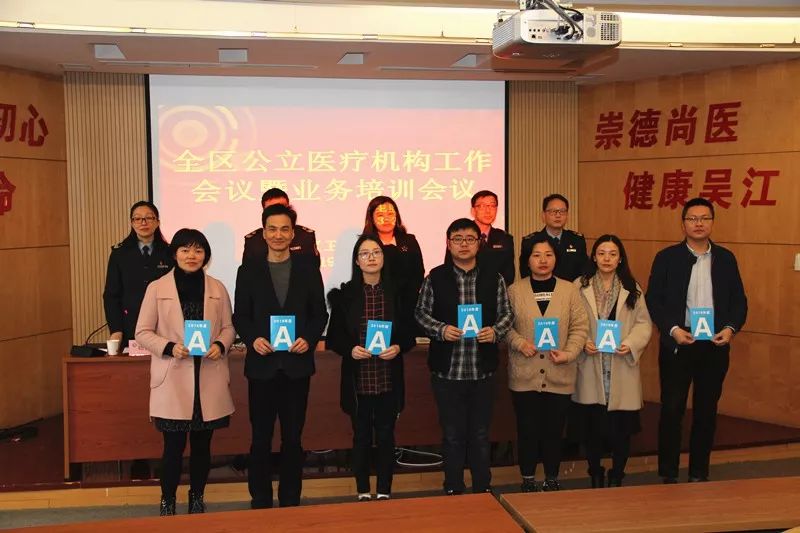 弋江区医疗保障局?最新人事任命,弋江区医疗保障局最新人事任命动态