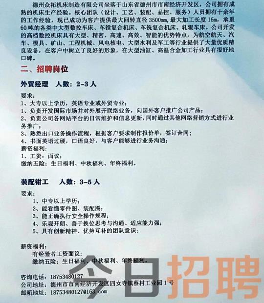 澄城县防疫检疫站最新招聘信息,澄城县防疫检疫站最新招聘信息及职业机会探讨