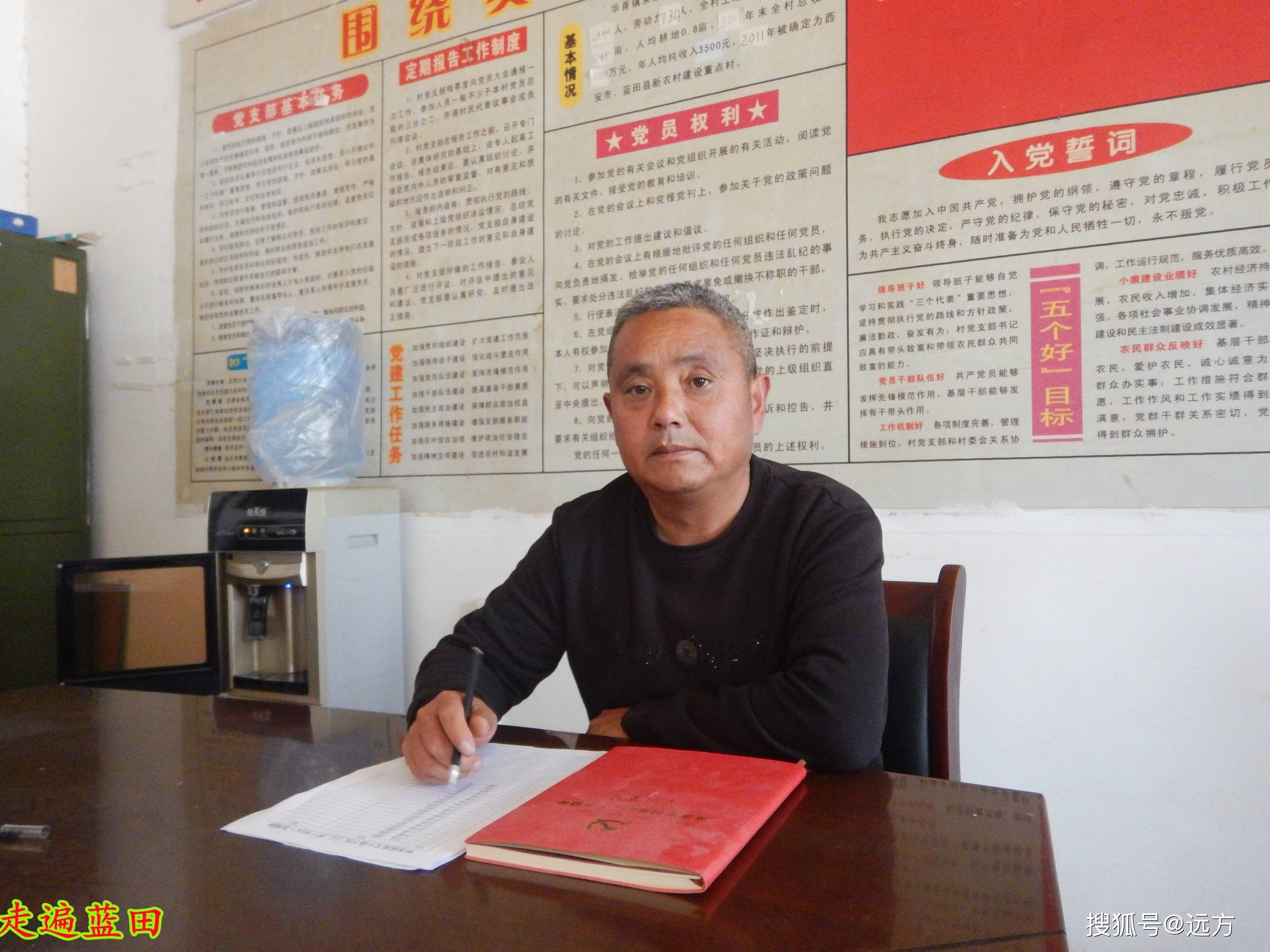 唐家岔村委会最新领导,唐家岔村委会最新领导及其工作展望