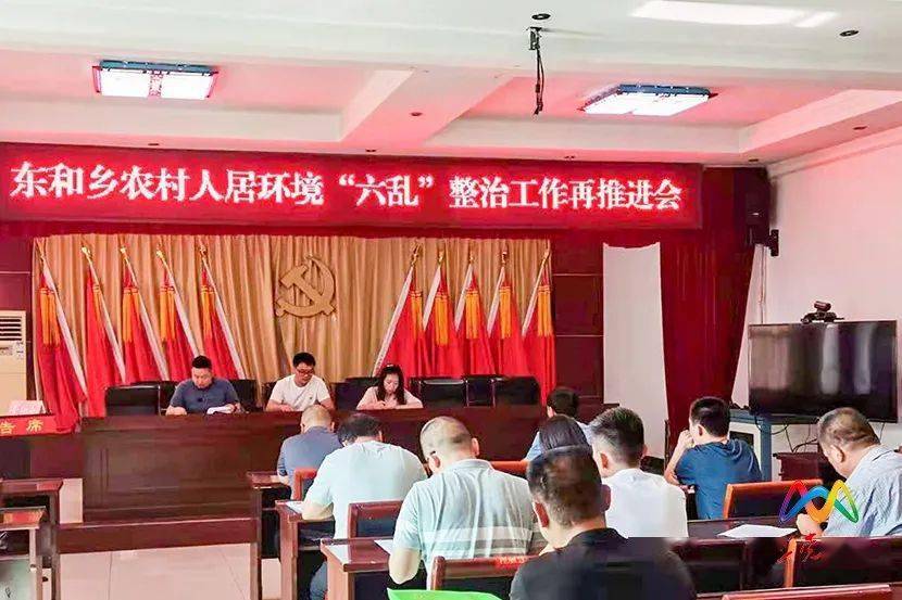 东王坡乡最新领导,东王坡乡最新领导及其领导下的新篇章