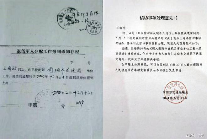 安国市交通运输局最新人事任命,安国市交通运输局最新人事任命，塑造未来交通新格局