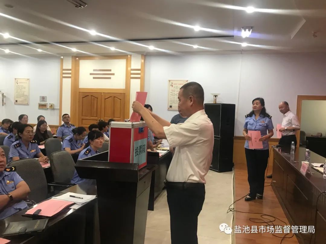 绥阳县市场监督管理局最新人事任命,绥阳县市场监督管理局最新人事任命动态