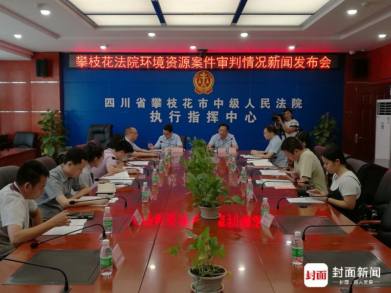 攀枝花市市中级人民法院最新项目,攀枝花市市中级人民法院最新项目，推动司法进步与智能化融合