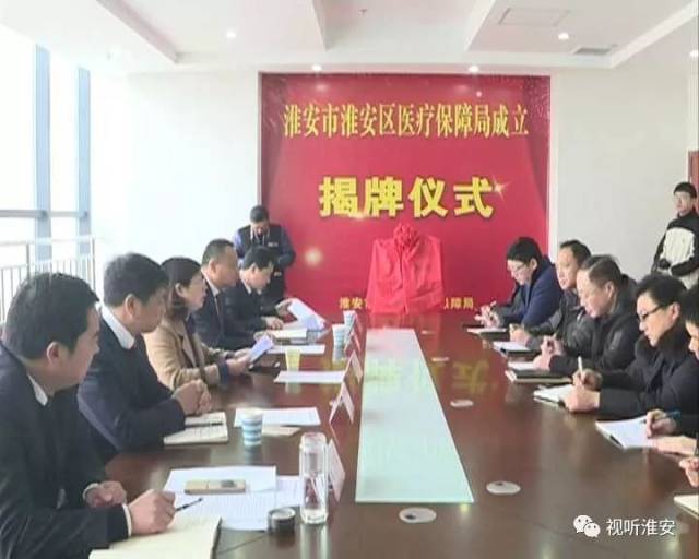 固安县医疗保障局?最新新闻,固安县医疗保障局最新新闻动态分析