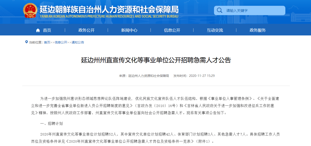凤泉区级托养福利事业单位最新人事任命,凤泉区级托养福利事业单位人事任命更新，塑造未来福利服务新格局