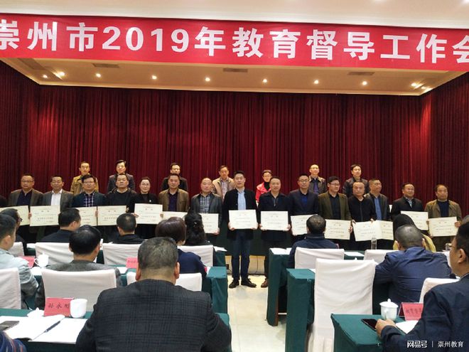 绵阳市市教育局最新人事任命,绵阳市市教育局最新人事任命，重塑教育格局，引领未来之光