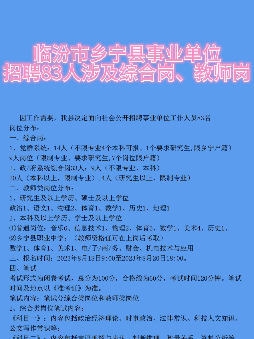常庄镇最新招聘信息,常庄镇最新招聘信息概览