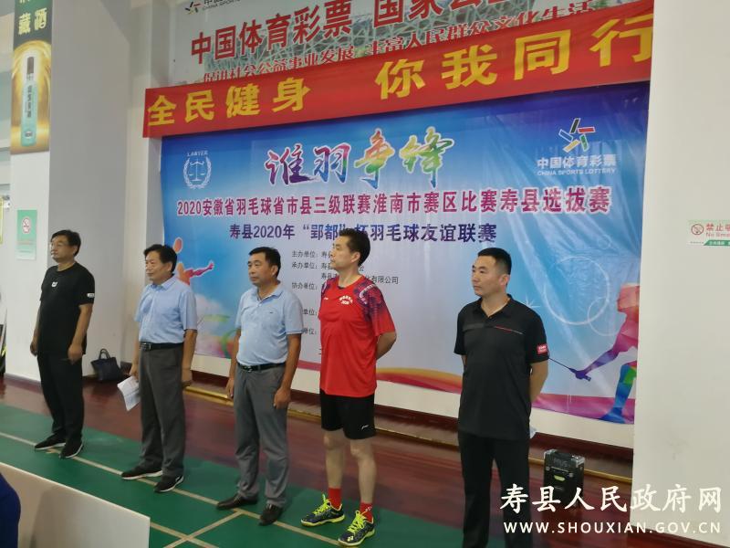 赣榆县体育局最新新闻,赣榆县体育局最新新闻