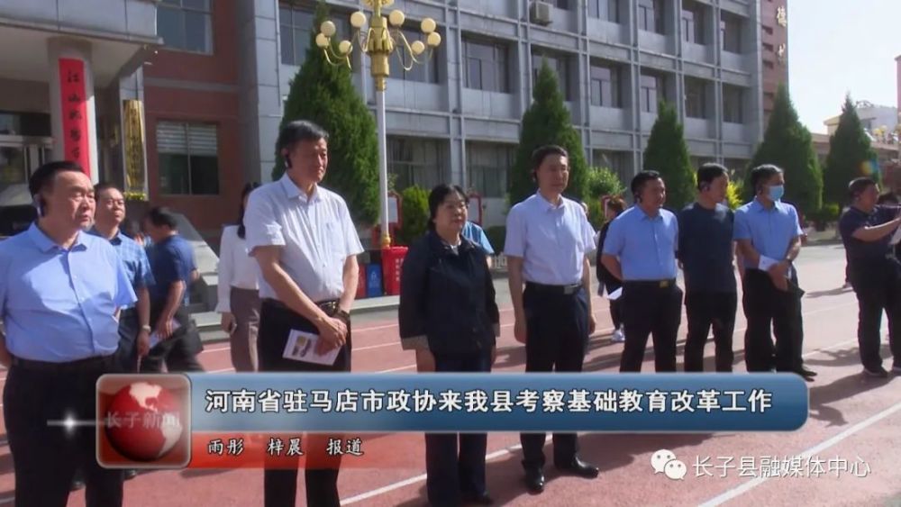 罗江县教育局最新项目,罗江县教育局最新项目，引领教育改革，塑造未来教育新篇章