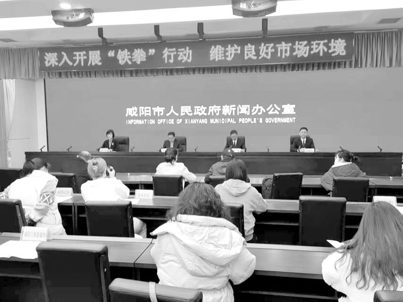 咸阳市市安全生产监督管理局最新发展规划,咸阳市市安全生产监督管理局最新发展规划