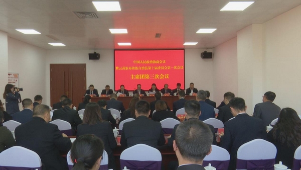 关岭布依族苗族自治县人民政府办公室最新发展规划,关岭布依族苗族自治县人民政府办公室最新发展规划