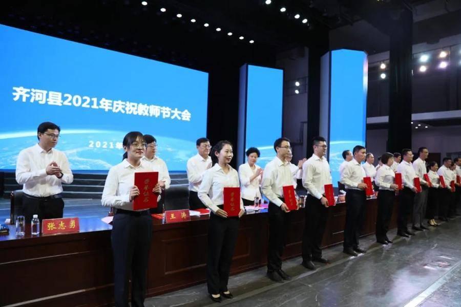 齐河县教育局最新招聘信息,齐河县教育局最新招聘信息详解