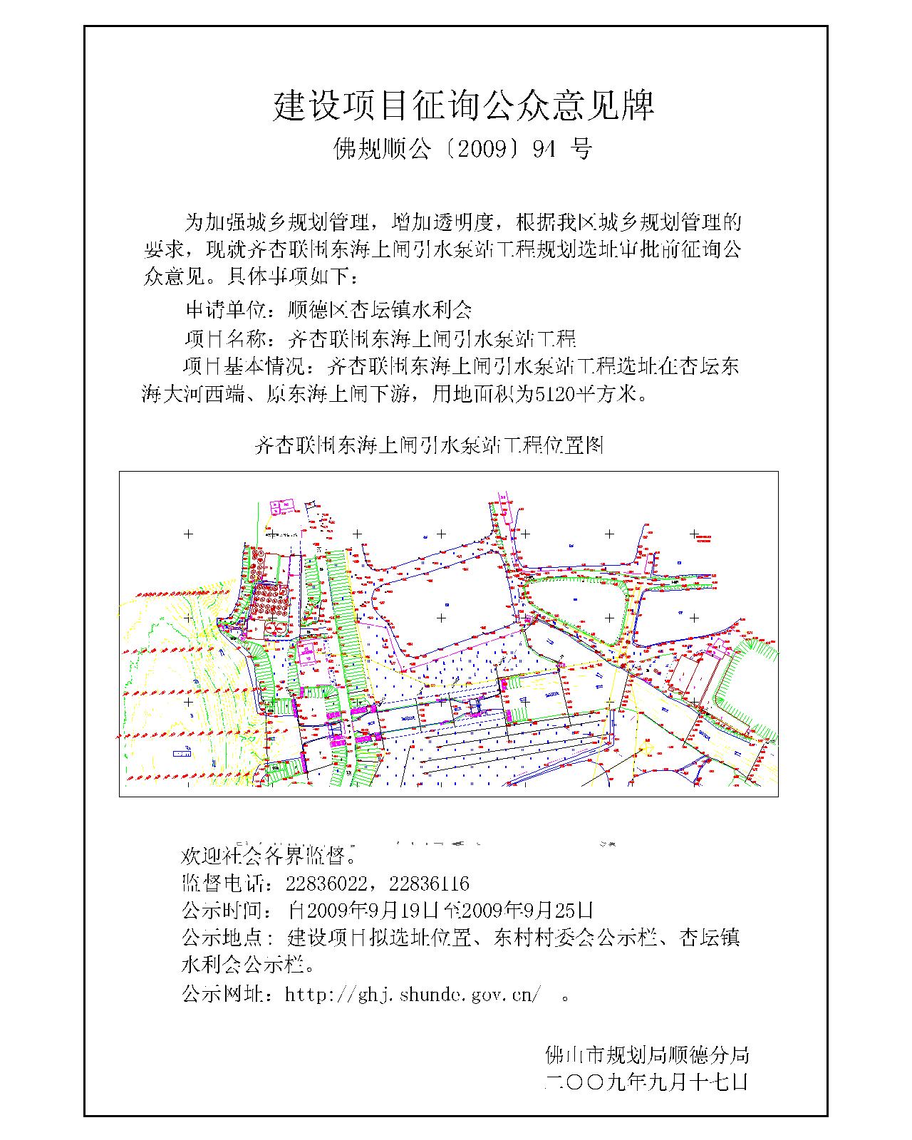 第245页