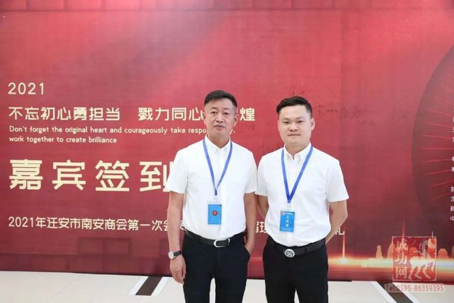 南安市应急管理局最新领导,南安市应急管理局最新领导团队概述