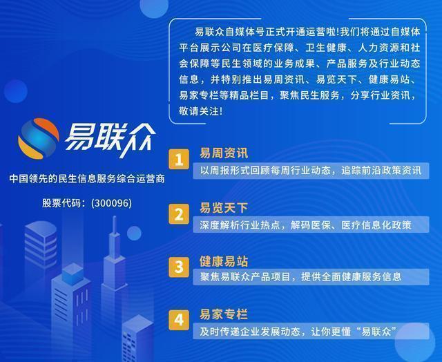 修文县医疗保障局?最新招聘信息,修文县医疗保障局最新招聘信息及职业发展机遇解析