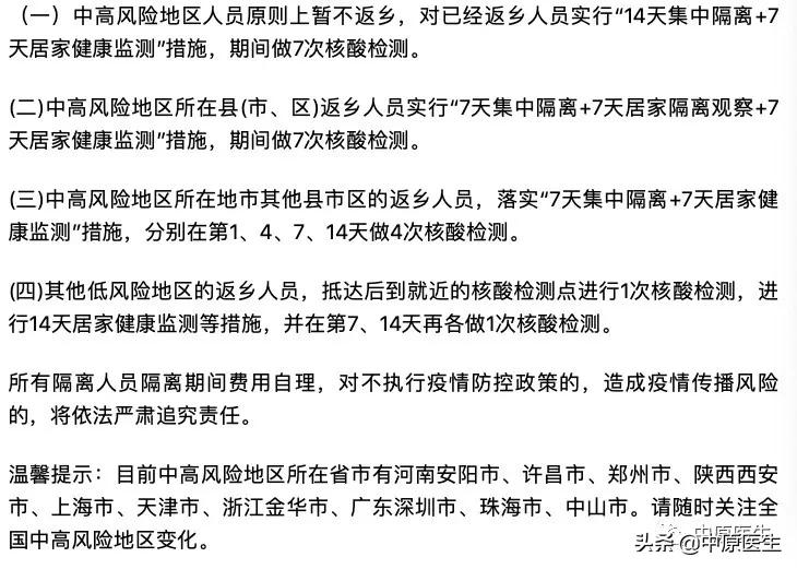 黄码乡最新人事任命,黄码乡最新人事任命动态及影响分析