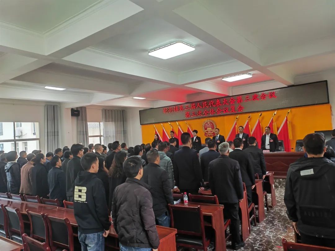 牛街镇；新场乡最新人事任命,牛街镇与新场乡最新人事任命动态