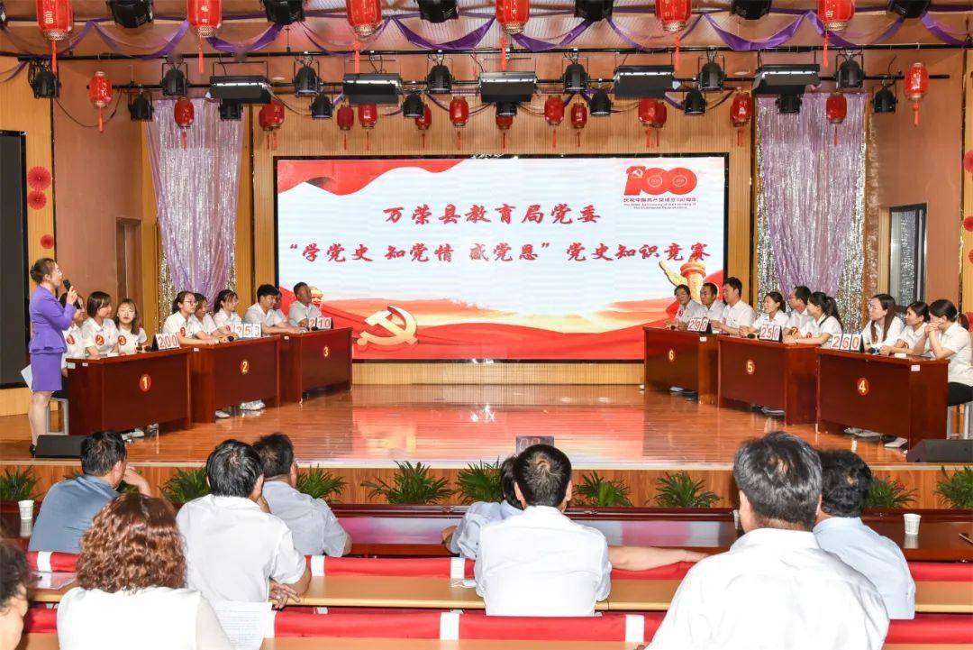 正镶白旗教育局最新招聘信息,正镶白旗教育局最新招聘信息详解