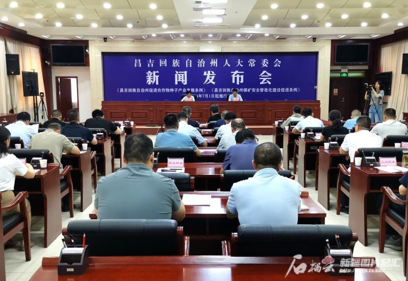 昌吉回族自治州市新闻出版局最新新闻,昌吉回族自治州市新闻出版局最新新闻