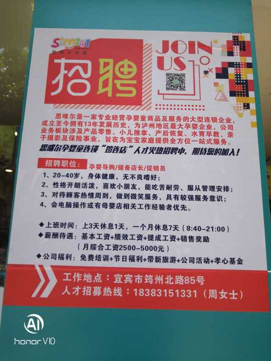 桥北社区居委会最新招聘信息,桥北社区居委会最新招聘信息概览