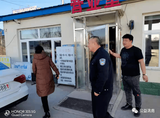 洮府街道最新新闻,洮府街道最新新闻
