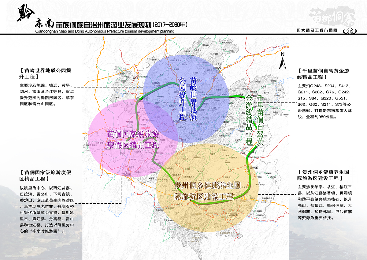 新晃侗族自治县体育局最新发展规划,新晃侗族自治县体育局最新发展规划