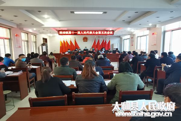 清浅镇最新人事任命,清浅镇最新人事任命，塑造未来，激发新活力