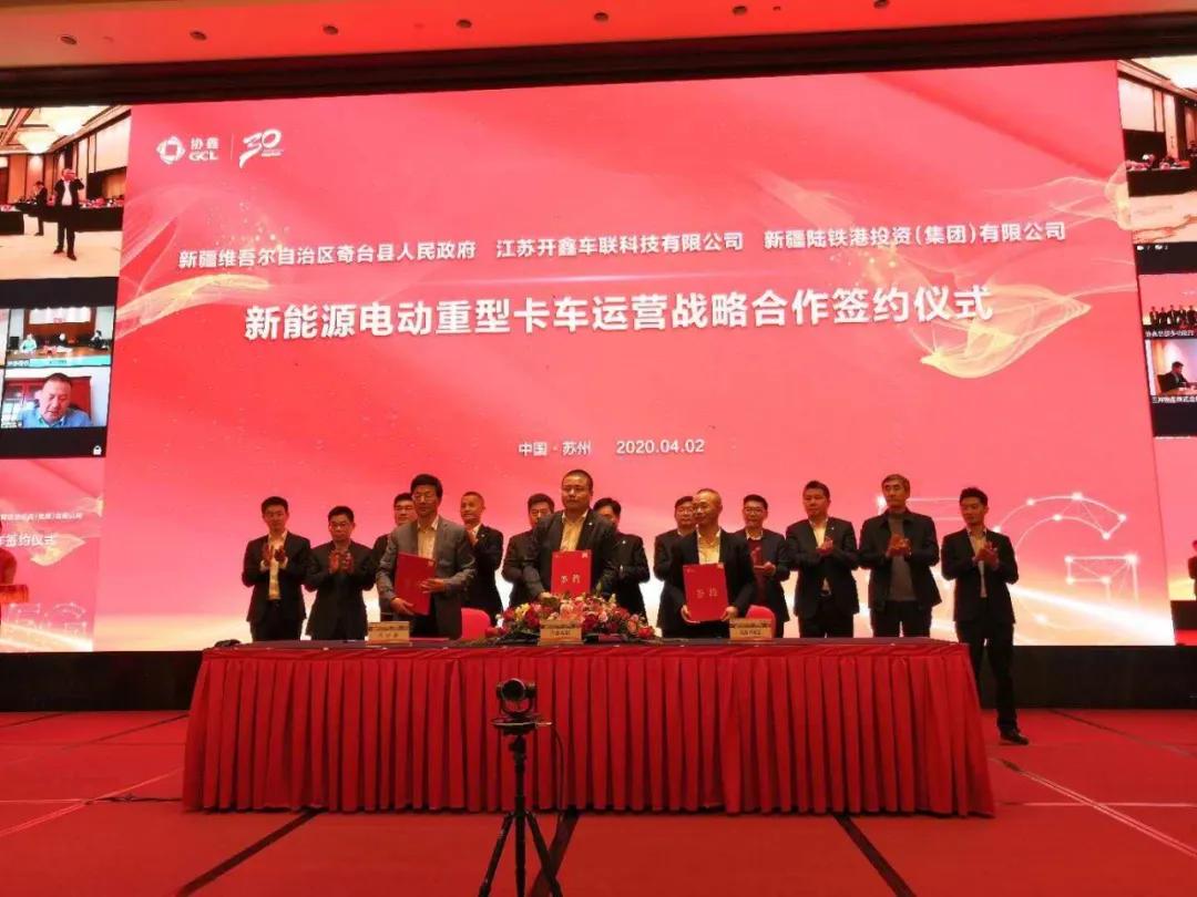 奇台县公路运输管理事业单位最新人事任命,奇台县公路运输管理事业单位最新人事任命