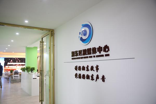 萍乡市市广播电视局最新项目,萍乡市市广播电视局最新项目，引领未来广电发展的创新力量