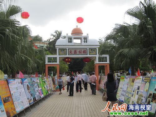 文昌市科技局等最新人事任命,文昌市科技局最新人事任命动态
