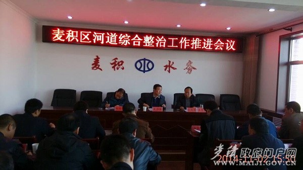 麦积区水利局最新招聘信息,麦积区水利局最新招聘信息及招聘细节解析