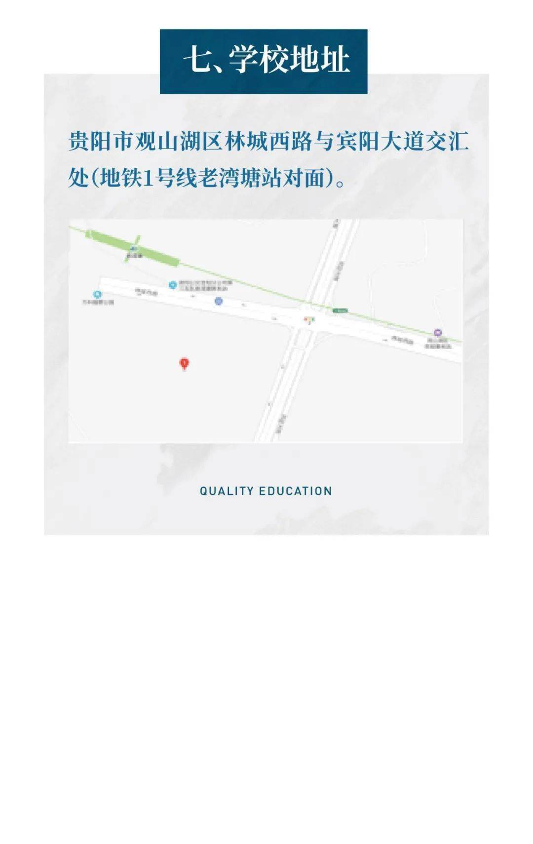 东莞市市园林管理局最新招聘信息,东莞市园林管理局最新招聘信息概览