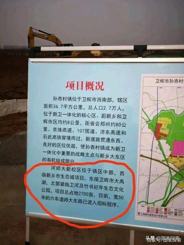卫辉市医疗保障局?最新发展规划,卫辉市医疗保障局最新发展规划