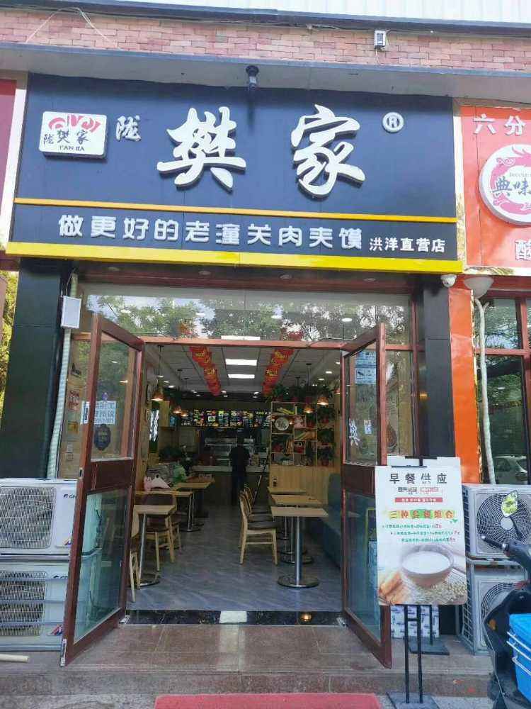第223页