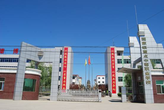 满城县教育局最新发展规划,满城县教育局最新发展规划