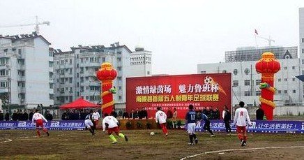 南陵县体育局最新项目,南陵县体育局最新项目，引领县域体育事业迈向新高度