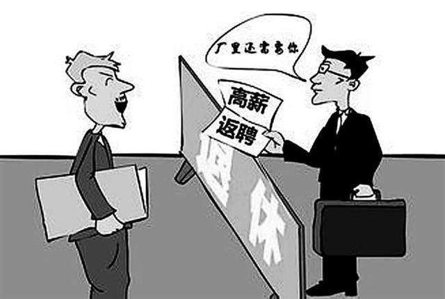 乌马河区人力资源和社会保障局最新招聘信息,乌马河区人力资源和社会保障局最新招聘信息详解