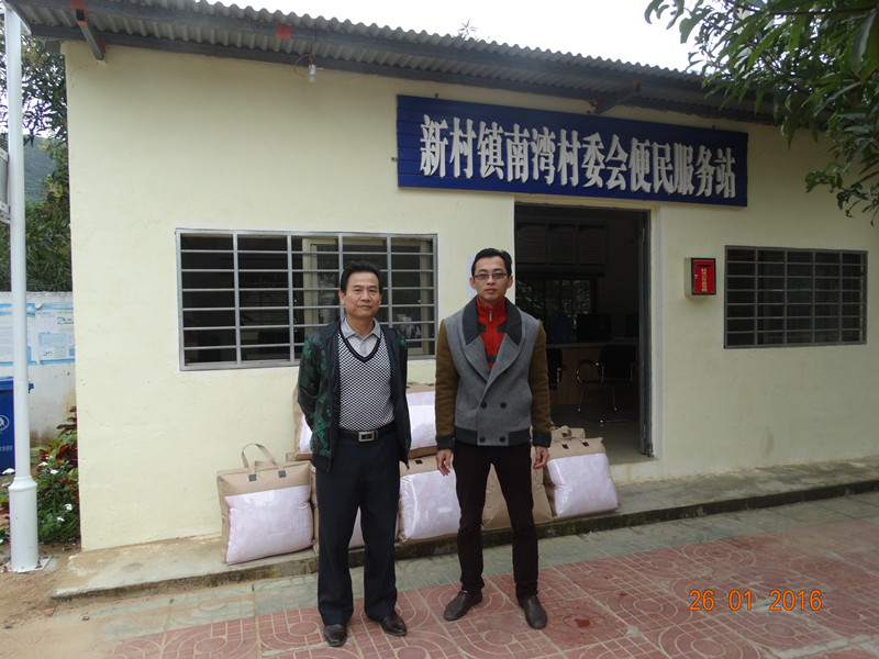 后湾村民委员会最新交通新闻,后湾村民委员会最新交通新闻