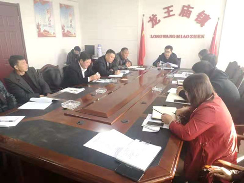 龙王庙村最新人事任命,龙王庙村最新人事任命动态及展望