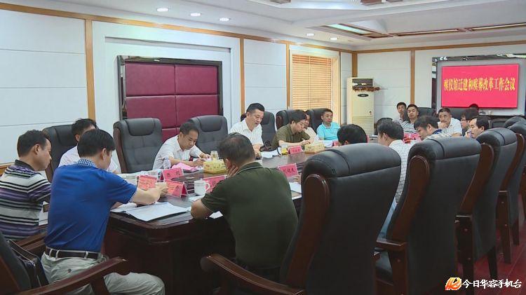 华容县殡葬事业单位等最新项目,华容县殡葬事业单位最新项目进展及其影响