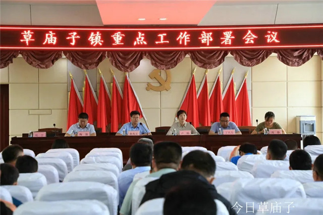 草庙子镇最新天气预报,草庙子镇最新天气预报