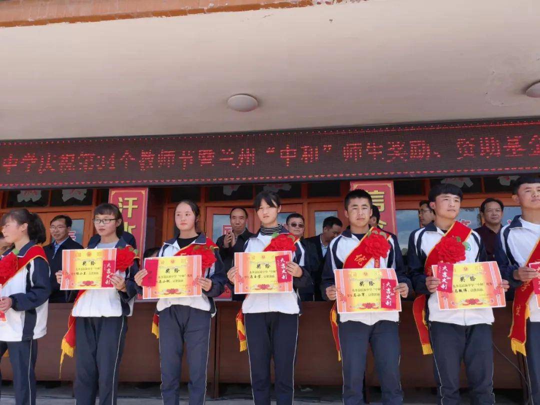 沙坡头区初中最新人事任命,沙坡头区初中最新人事任命，引领教育新篇章