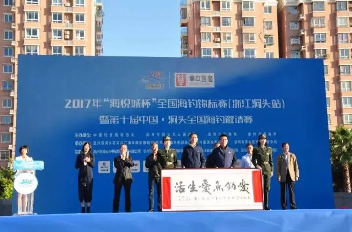 洞头县科学技术和工业信息化局最新新闻,洞头县科学技术和工业信息化局最新新闻
